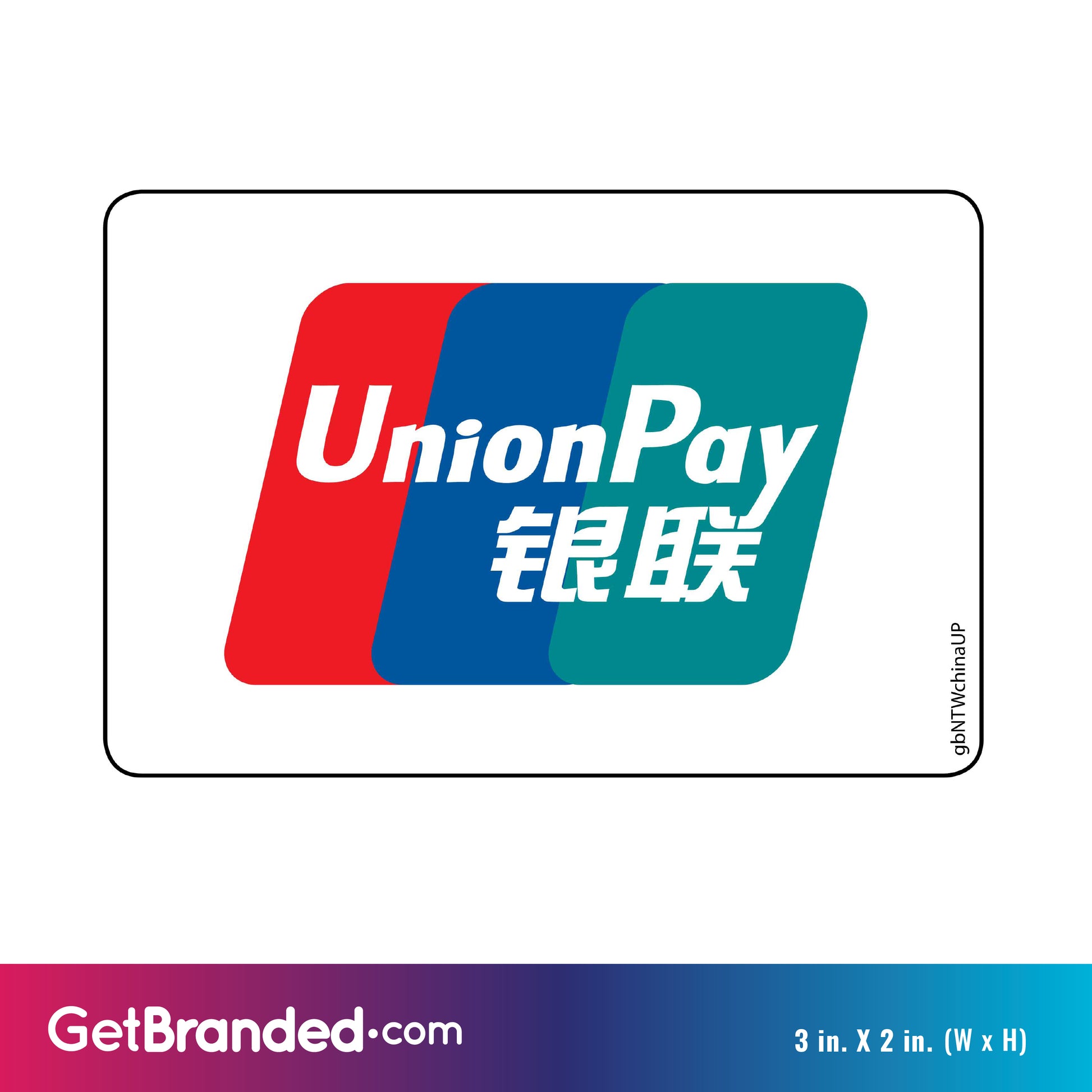 Single Network Decal, China Union Pay size guide. 3 inches by 2 inches in size.